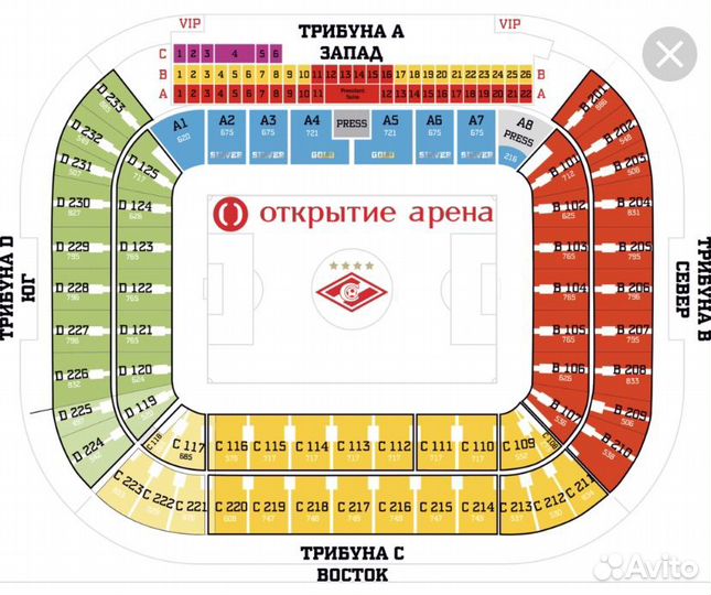 Билеты на футбол Спартак -Зенит 20.08