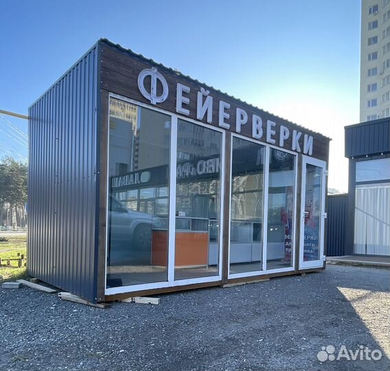 Торговый павильон