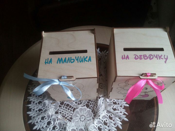 Аксессуары для свадьбы,мальчик/девочка/ копилка