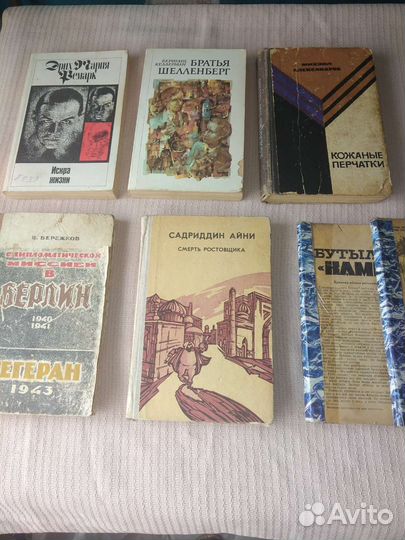 Книга разной тематики