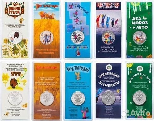 Мультики цветные Винни пух, три богатыря