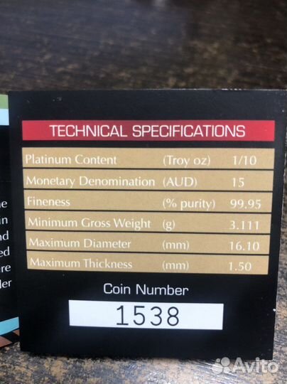 Австралийский доллар платина