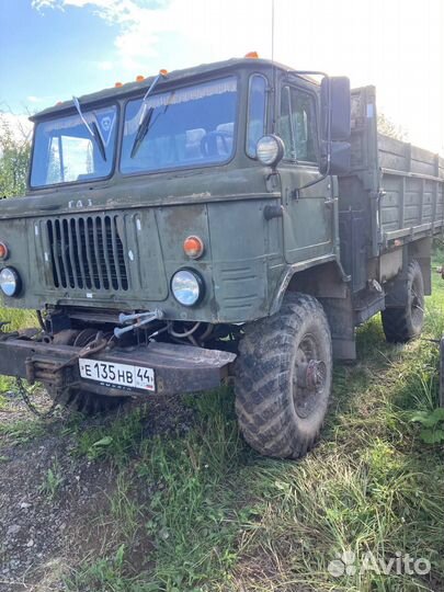 Газ 66 самосвал