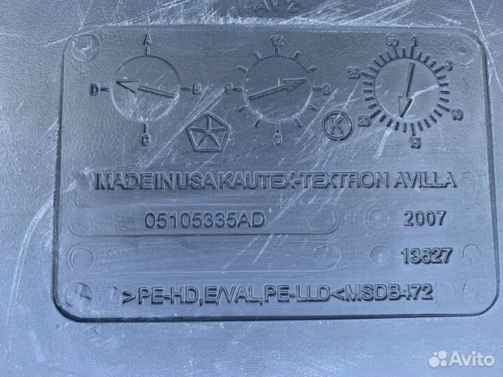 Бак топливный бензобак Caliber Jeep Patriot Compas