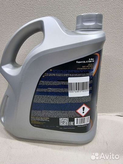 Масло трансмиссионное G-Box Expert GL-5 75w90 4л