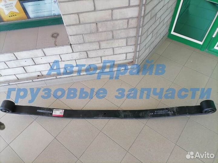 Лист рессоры Ман Тга коренной 925х925 мм