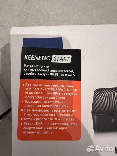 Wi-fi Роутер маршрутизатор keenetic start zyxel