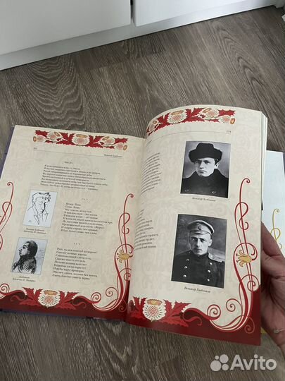 Книга Серебряный век русской поэзии