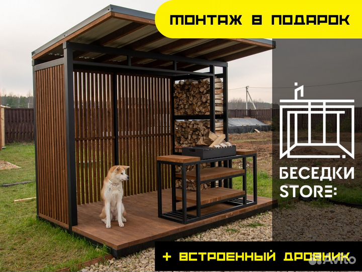 Беседка в стиле лофт