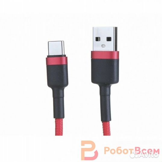 Кабель Baseus Cafule, USB - Type-C, 2А, 2м. - крас