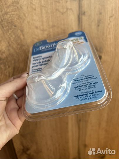 Соска новая