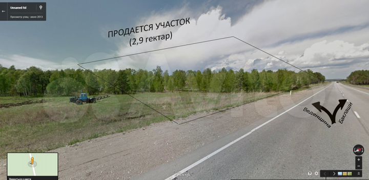 Участок 2,9 га (СНТ, ДНП)