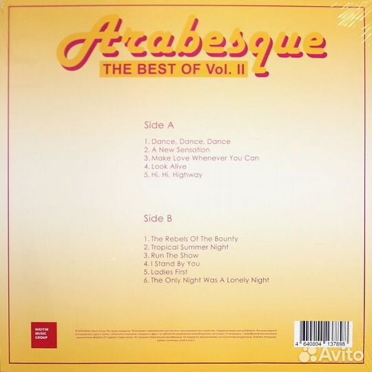 Arabesque The Best Of Vol.II Yellow Vinyl) (LP)