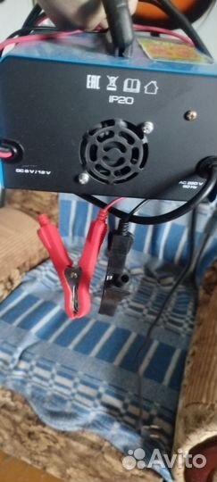 Зарядное устройство