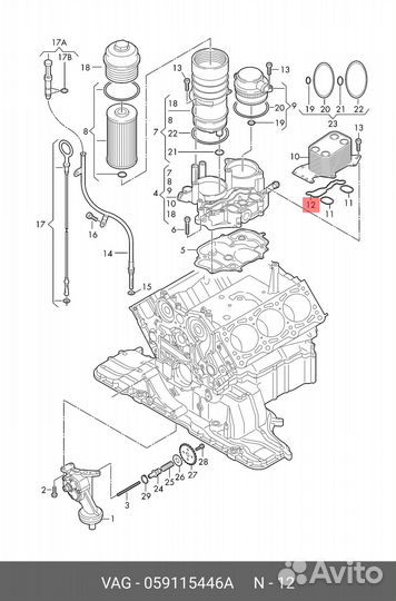 Кольцо упл.audi A4 2008-2012