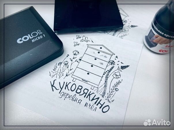 Штамп для рекламы и брендирование упаковки штампом