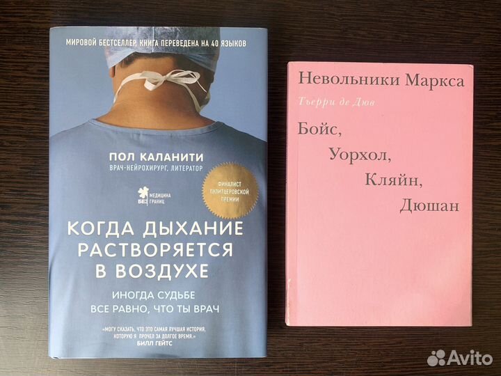 Книги