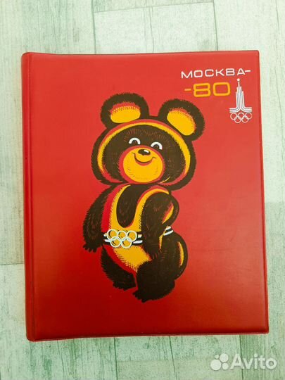 Фотоальбом СССР Олимпиада 80
