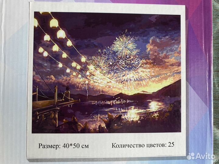 Картина алмазная мозайка