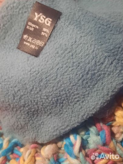 Шапка зимняя