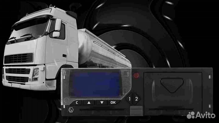 Цифровой тахограф Меркурий та-001.С установкой