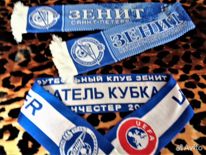 Шарфы. зенит