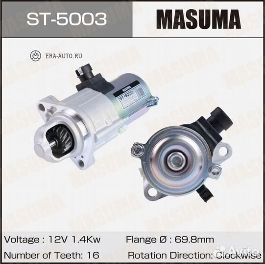 Masuma ST-5003 Стартер