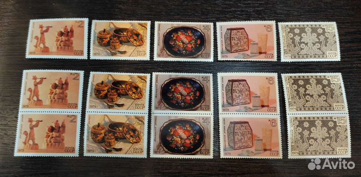 Почтовые марки СССР 1979г