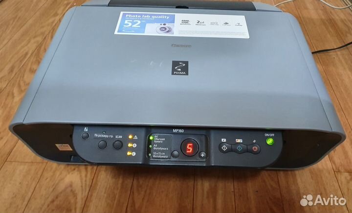 Цветное мфу Canon pixma MP160