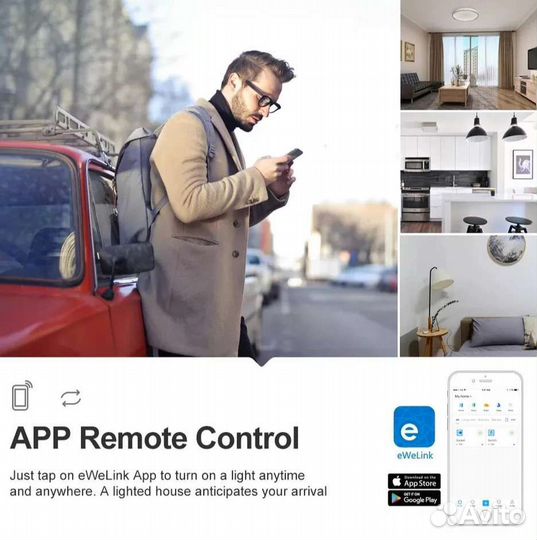 Адаптер Sonoff