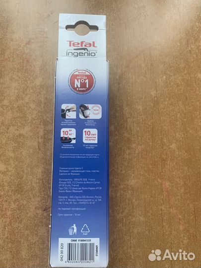 Съемная ручка tefal