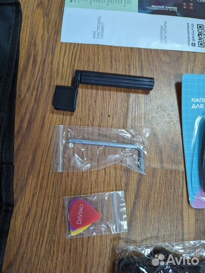 Гитара комплект