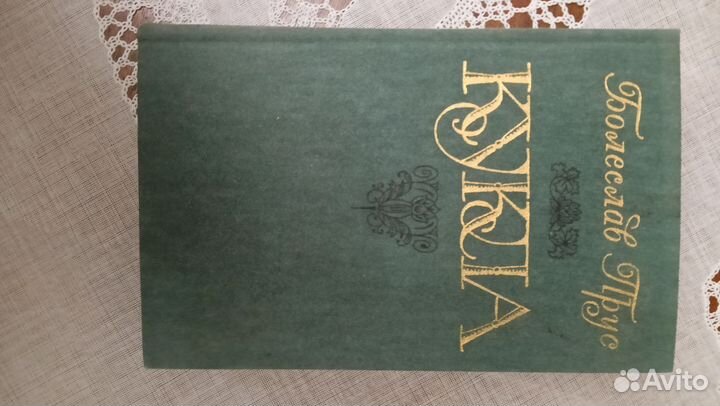 Старые советские книги СССР