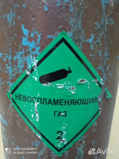 Баллон для гелия