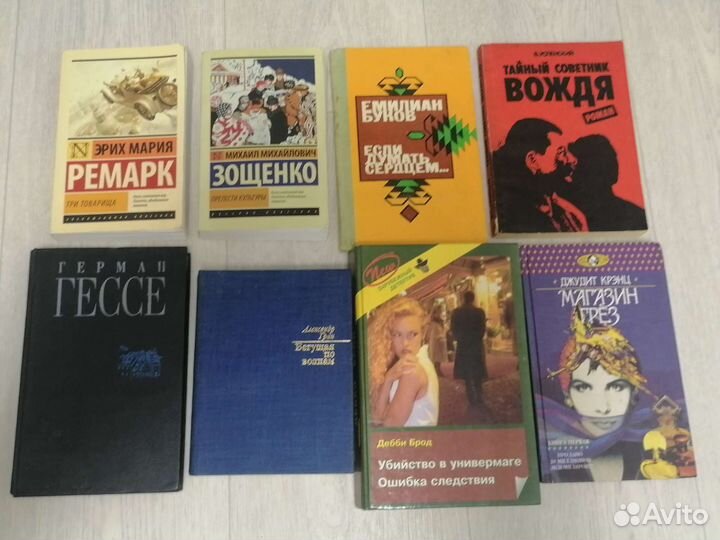 Книги разные