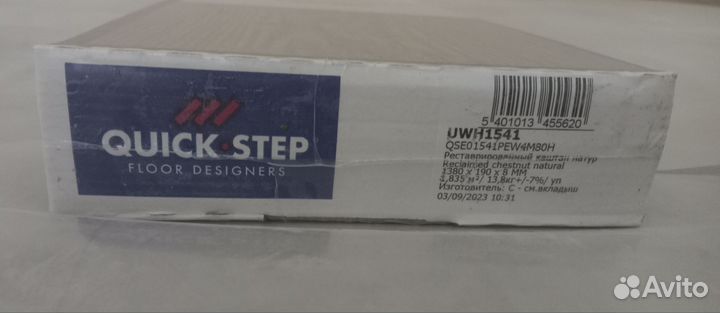 Ламинат новый