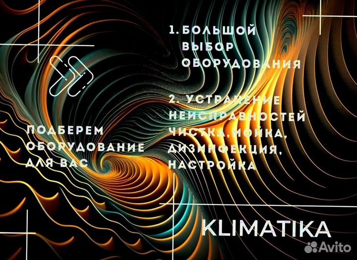 Наружный блок кондиционера