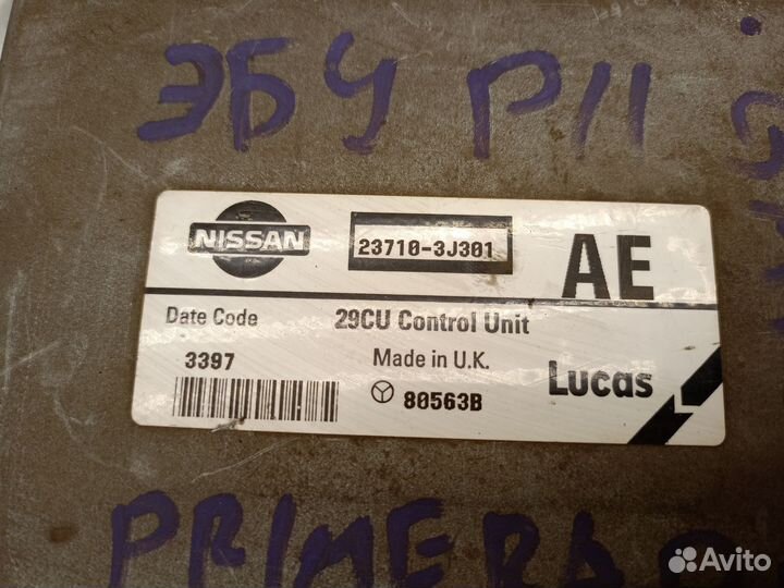 Эбу, мозги GA16 Nissan Primera P11