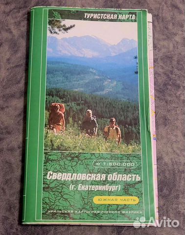 Туристская карта Свердловская область