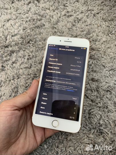 iPhone 7 Plus 32GB