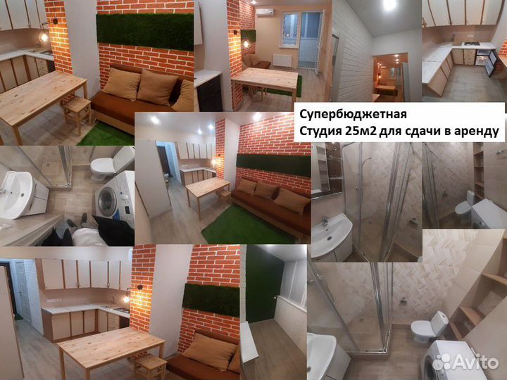 Ремонт квартир, домов и офисов под ключ