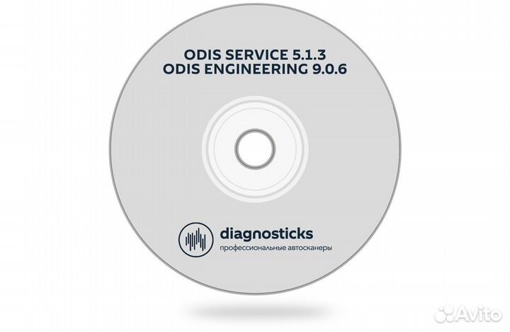 П.О. odis Service v.5.1.6 + Engineering v.9.0.6