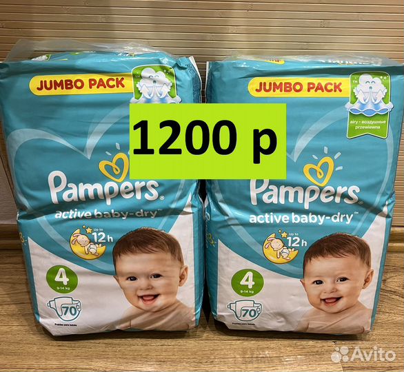 Памперсы подгузники 4