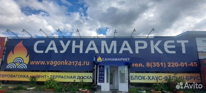 Вагонка Кедр (Сибирь-Иркутск) Сорт ав