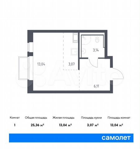 Квартира-студия, 25,4 м², 13/17 эт.