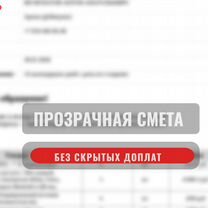 Видеонаблюдение с установкой под ключ, Москва