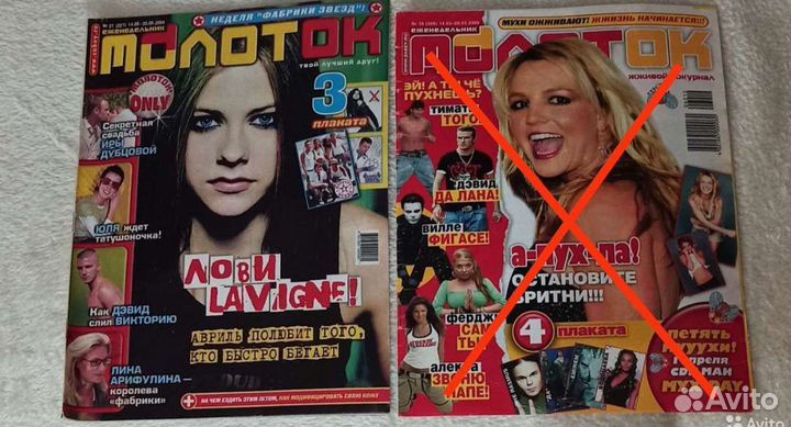 Журналы Молоток, Браво 2003,2004,2006г