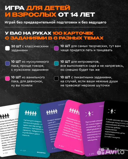 Не заржи настольная игра