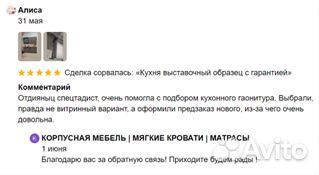 Стенка в гостиную от производителя