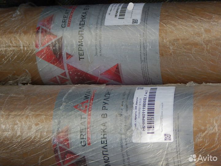 Пвх плёнка0.6мм прозрачная, мягкие, гибкие окна